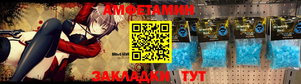 АМФ Premium  Вход с VPN  Моздок 