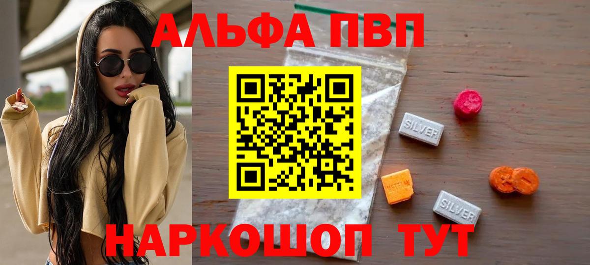 Alfa_PVP СК Моздок