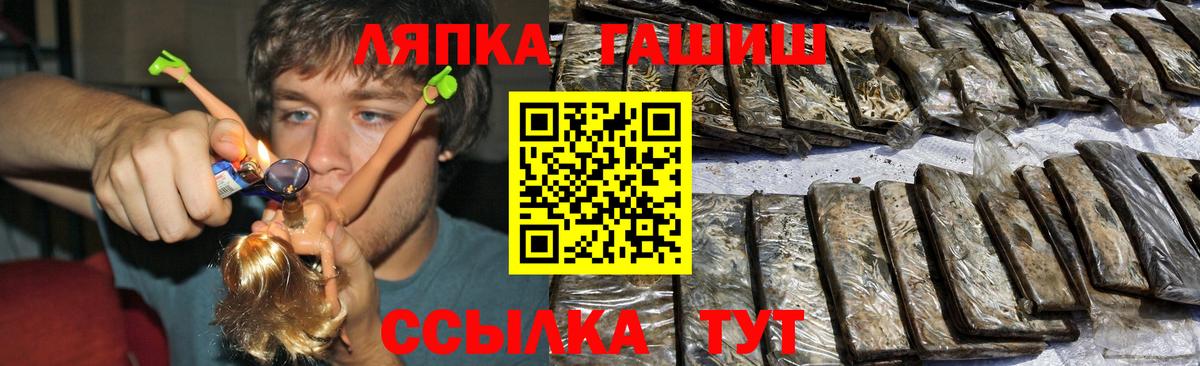 закладка  Вход с VPN  Моздок  ГАШИШ Premium  ГАШИШ Изолятор  ГАШ 