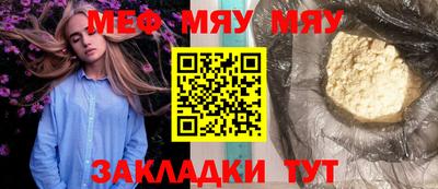 первитин Рузаевка