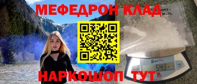 первитин Рузаевка