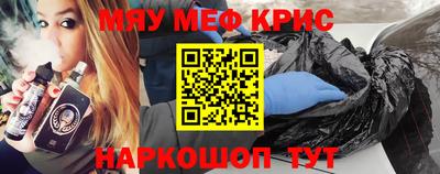 первитин Рузаевка