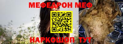 МДМА Рыбинск