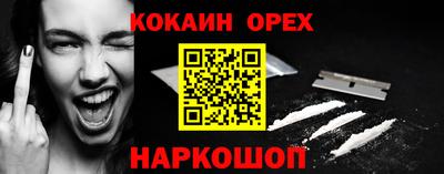 первитин Рузаевка