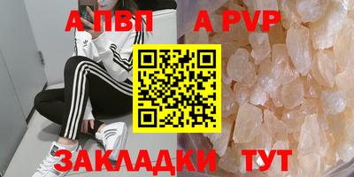 МДМА Рыбинск