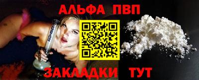 первитин Рузаевка