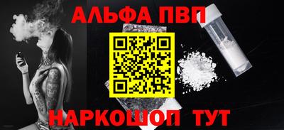 МДМА Рыбинск