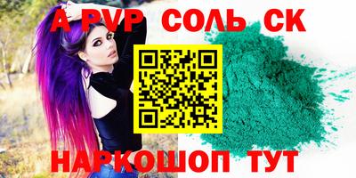первитин Рузаевка