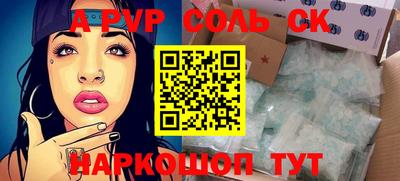 МДМА Рыбинск