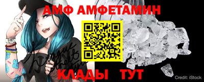 первитин Рузаевка