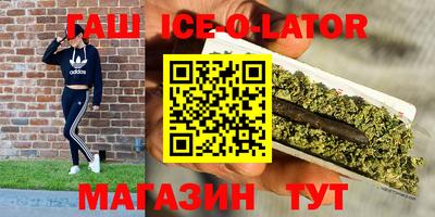 МДМА Рыбинск