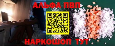 первитин Рузаевка