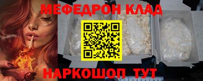МДМА Рыбинск