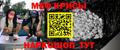 первитин Рузаевка