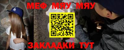 МДМА Рыбинск