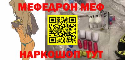 МДМА Рыбинск