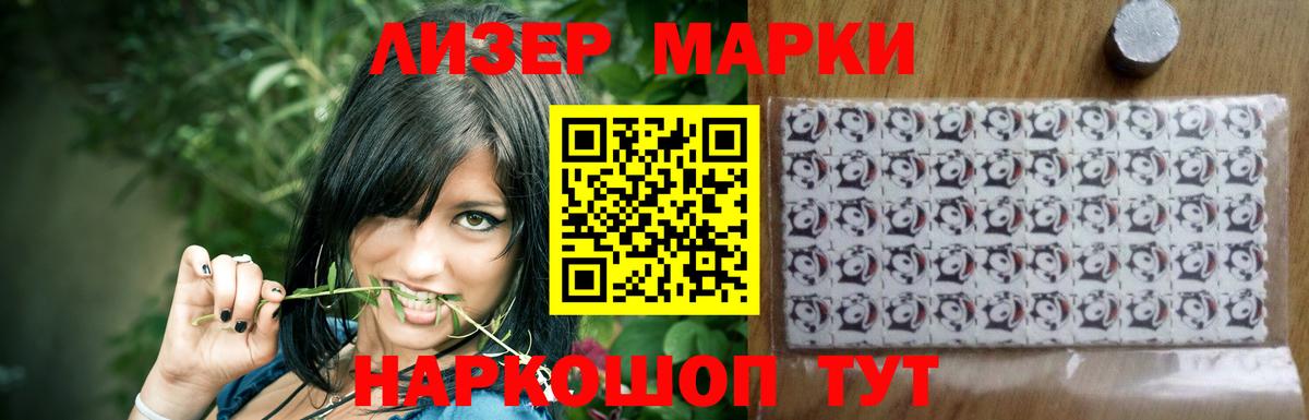 ЛСД экстази кислота  Лсд 25 экстази  Моздок  Вход с VPN 