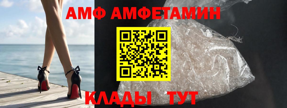 Метамфетамин мет  Метамфетамин мет  Моздок  Вход с VPN 