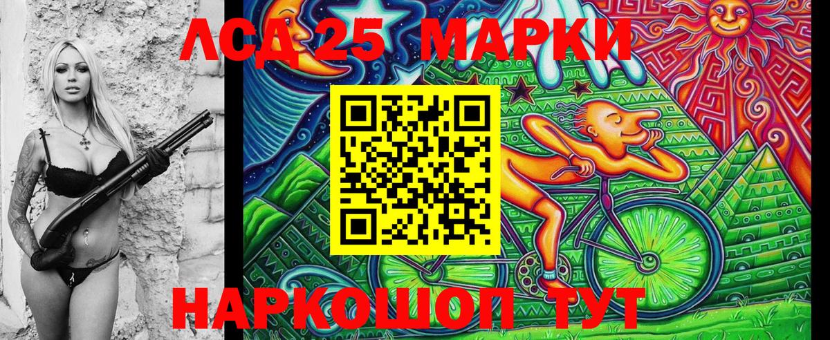 Марки N-bome 1,5мг Моздок