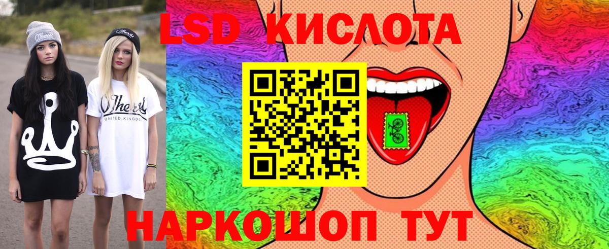 Моздок  Марки 25I-NBOMe  Вход с VPN  Марки 25I-NBOMe 1,8мг  Марки 25I-NBOMe 1,8мг 