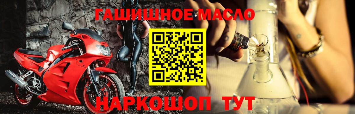 Моздок  Дистиллят ТГК вейп  Вход с VPN 