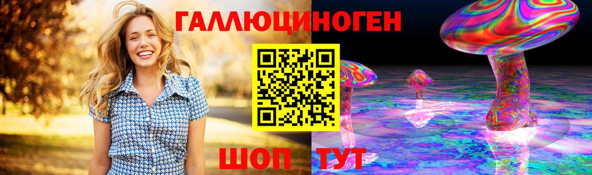 Галлюциногенные грибы Cubensis  как найти закладки  Вход с VPN  Моздок  Псилоцибиновые грибы мицелий 